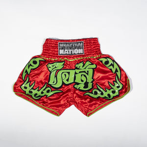 Red w/ Green Trim